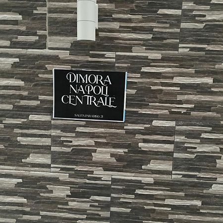 Dimora Napoli Centrale Daire Dış mekan fotoğraf